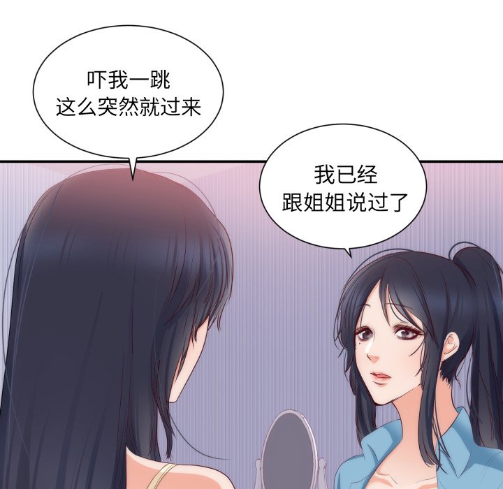 第20话 第 62 页