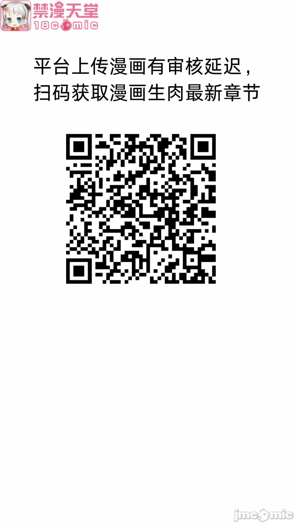 第4话4 第 77 页