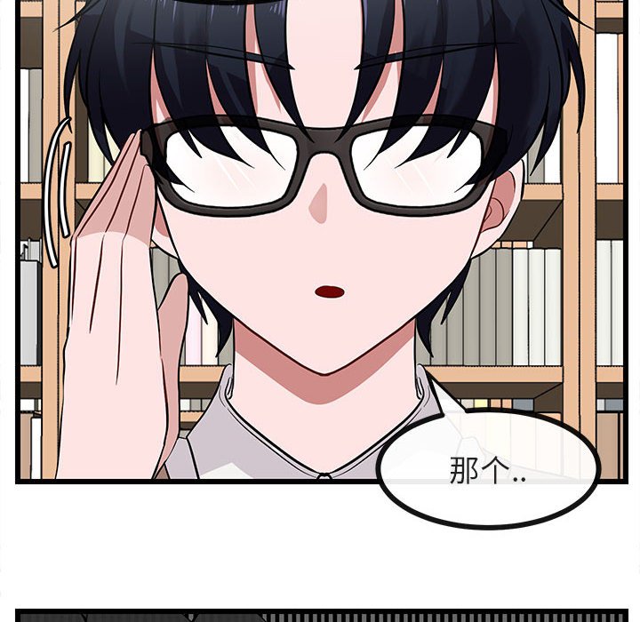 第27话 第 17 页