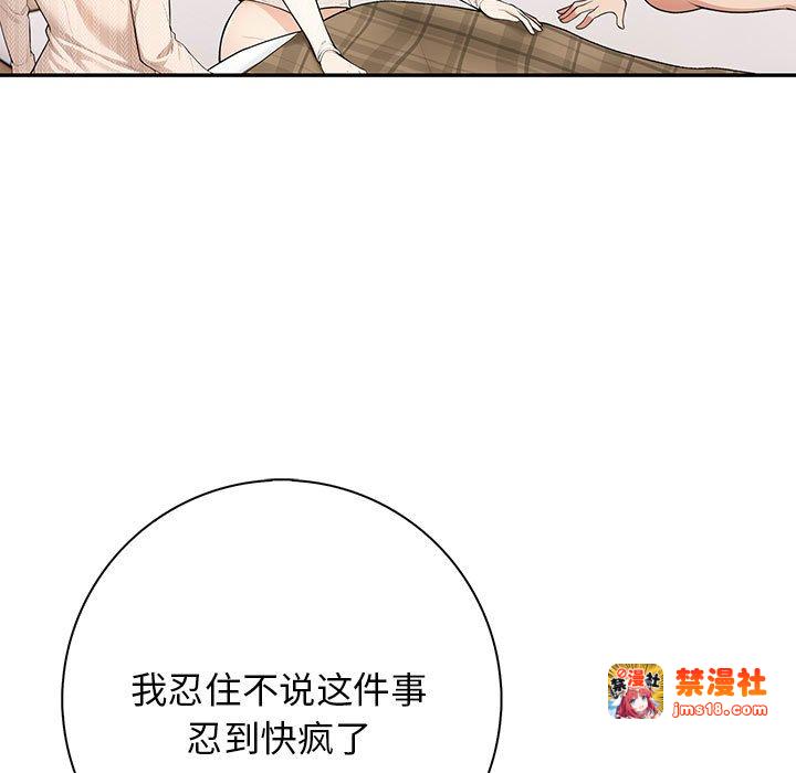 第6话 第 49 页