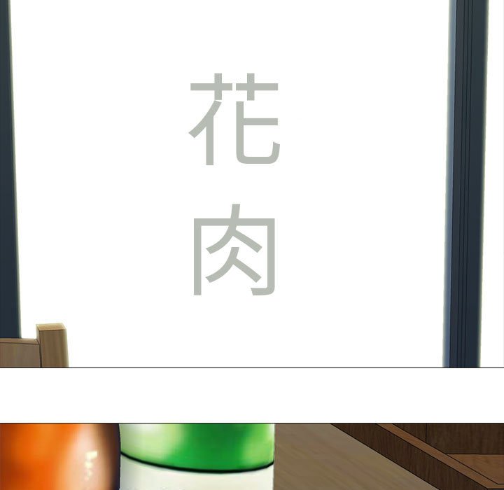 第175话 第 75 页