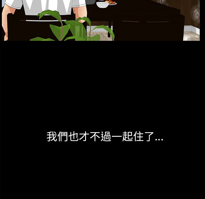 第15话 第 55 页