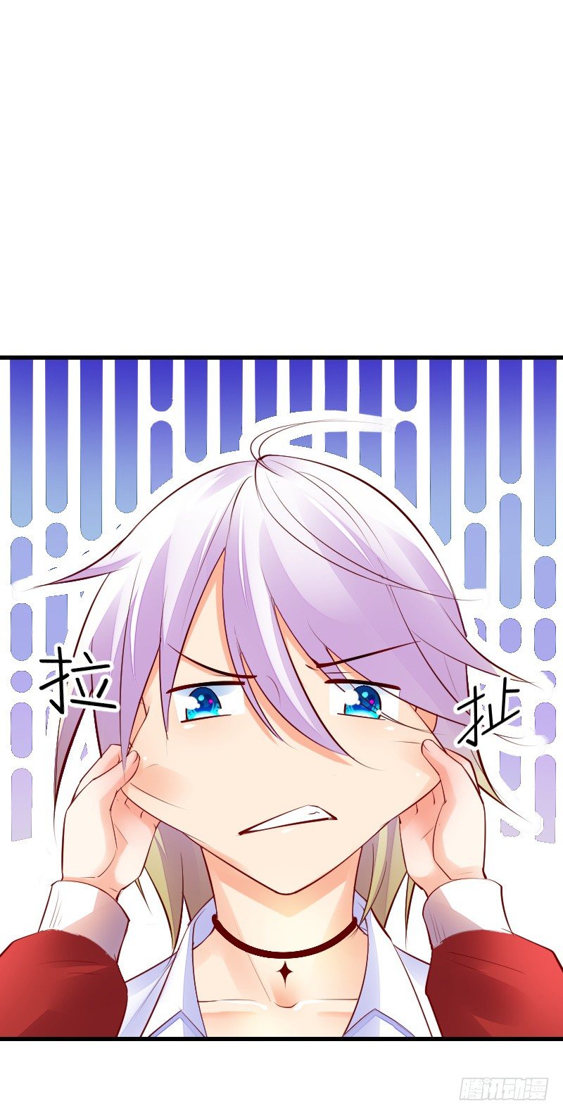 第三十九话 第 11 页