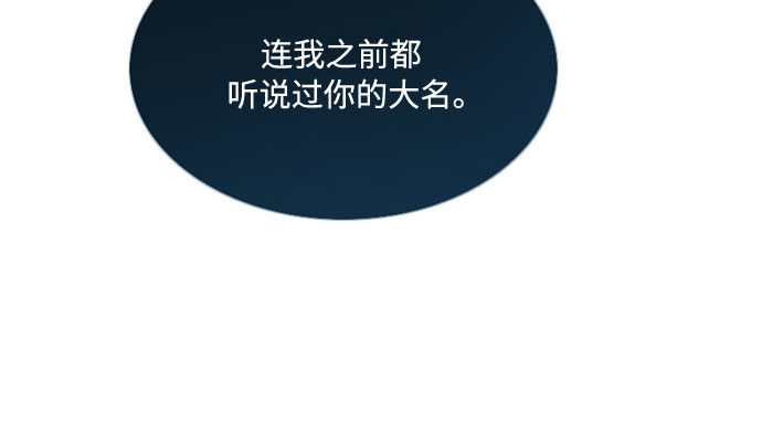 第19话 我们两个人 第 32 页