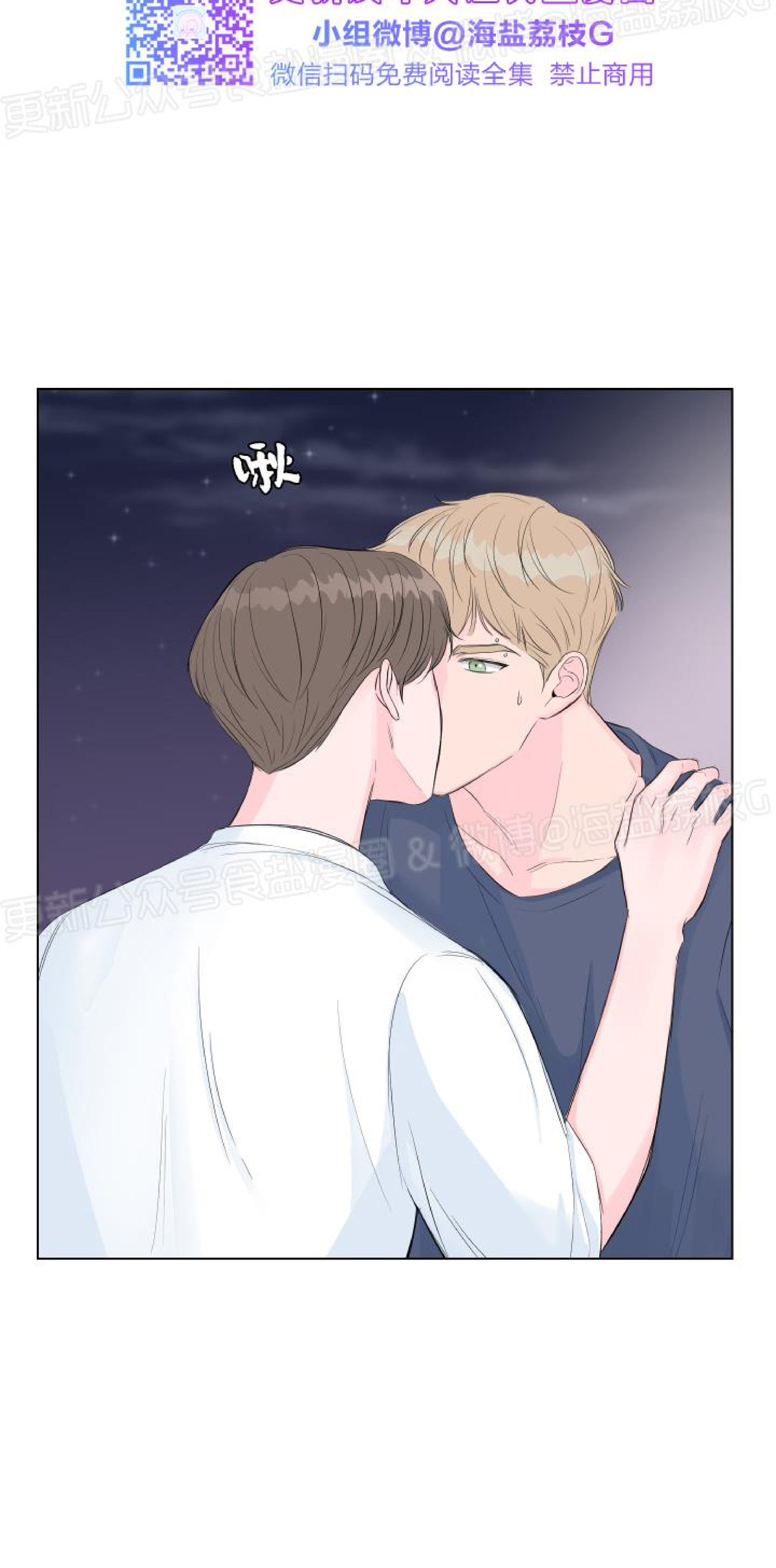 第04话 第 30 页