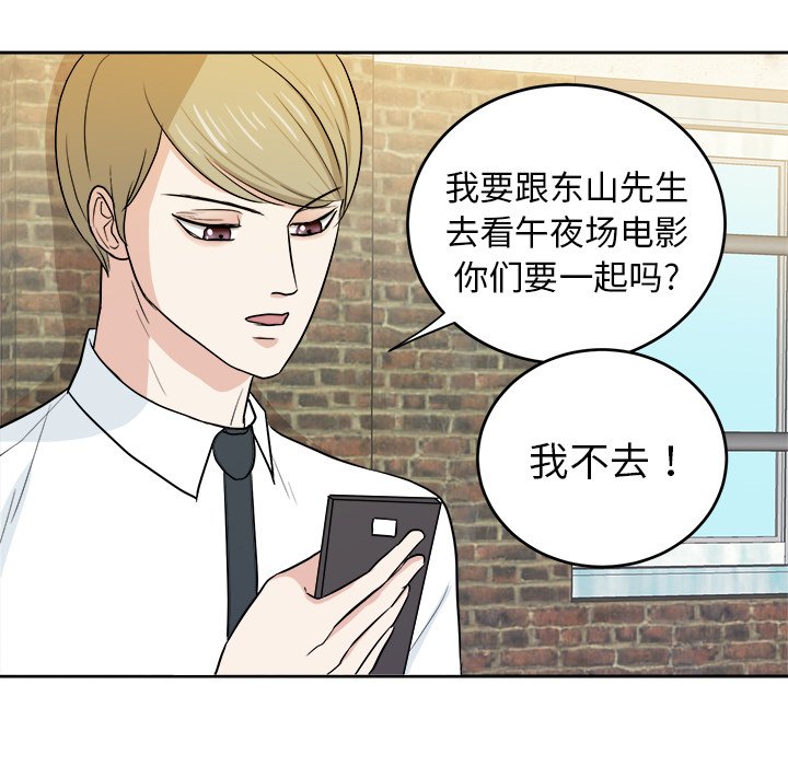 第28话 第 60 页