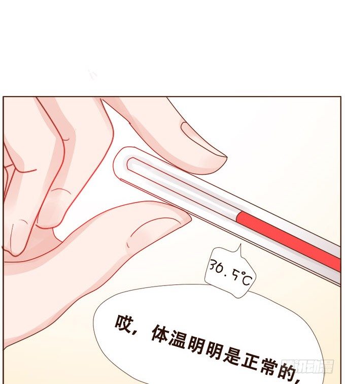 好久不见 第 4 页