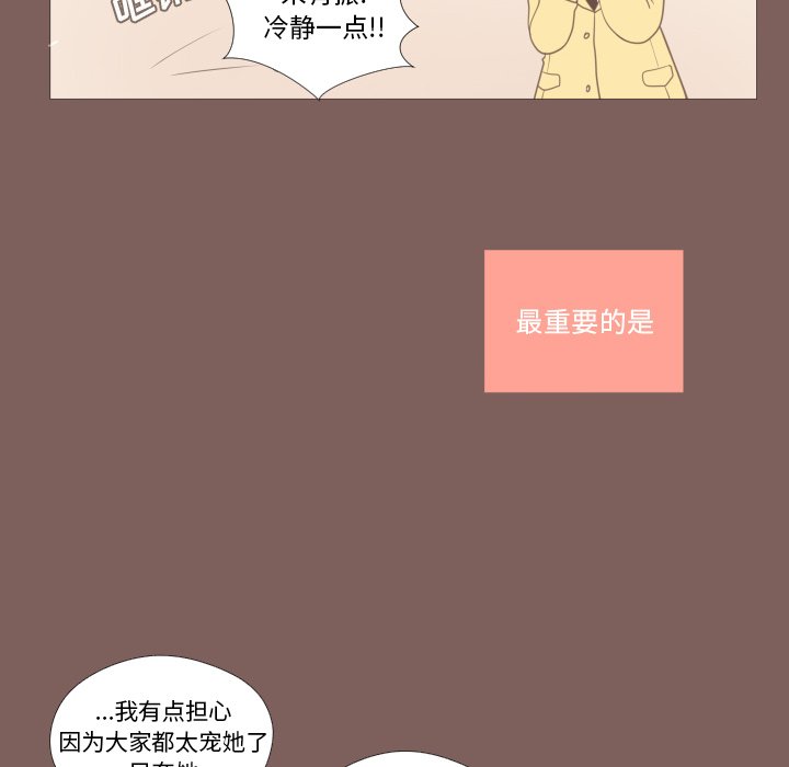 第13话 第 15 页