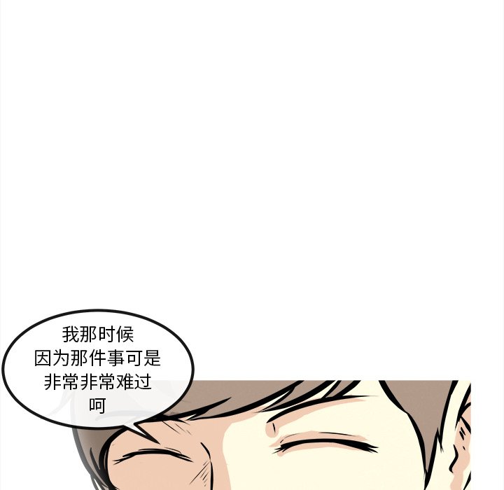 第38话 第 131 页