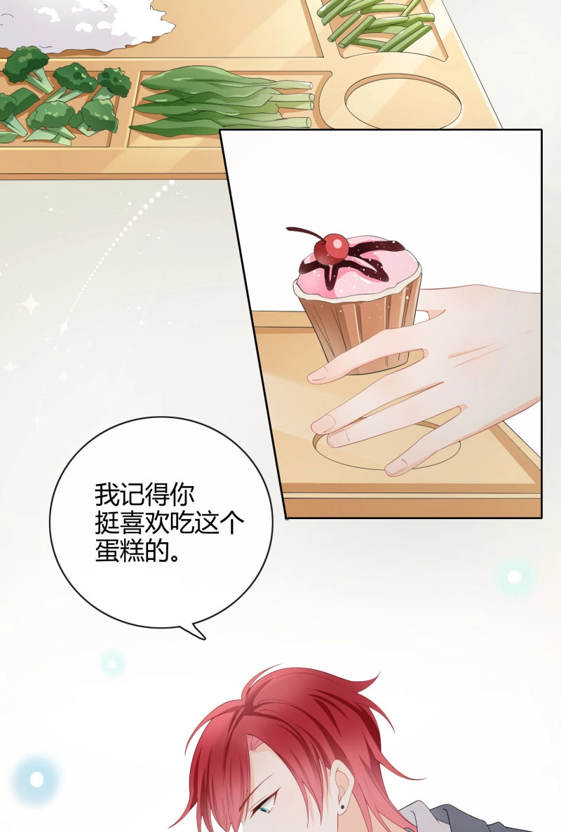 第10话 别瞎说，我们很相爱！ 第 29 页