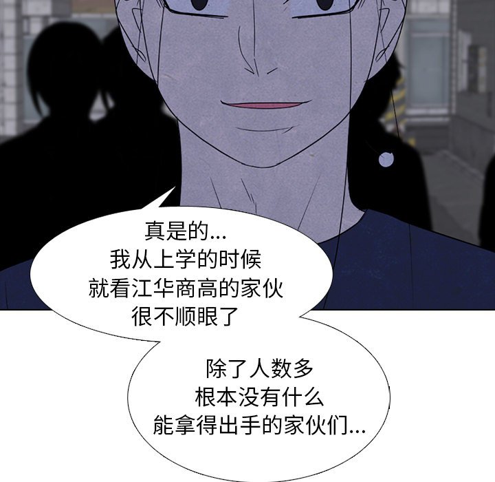 第272话 第 107 页