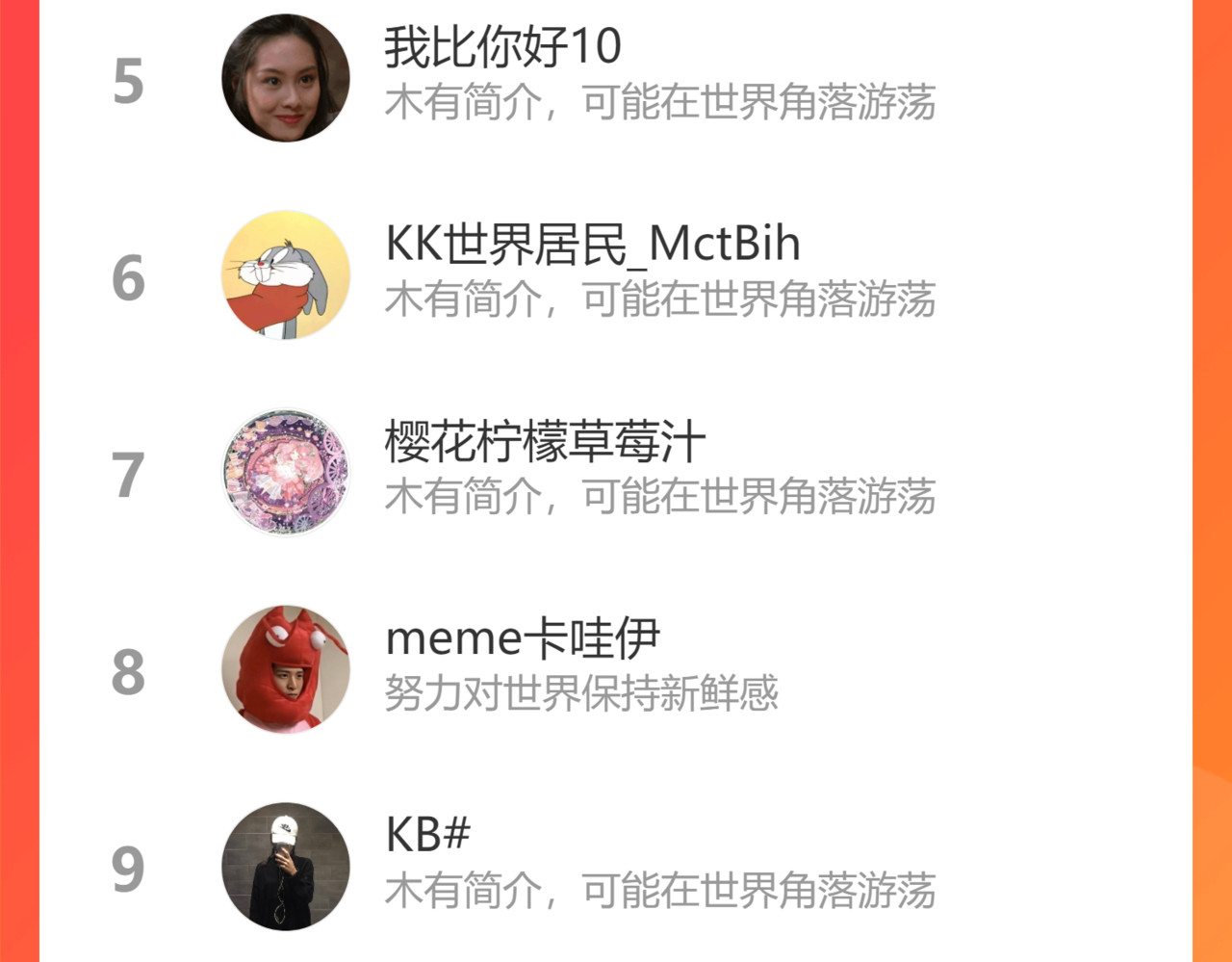 第75话 妈妈们的修罗场 第 162 页