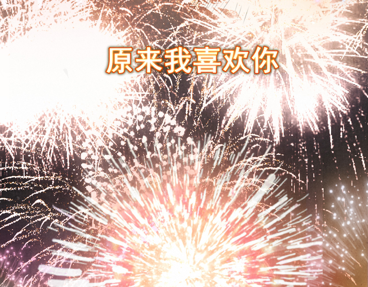 第134话  绽放的勇气 第 88 页