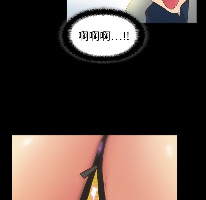 第15话 第 45 页