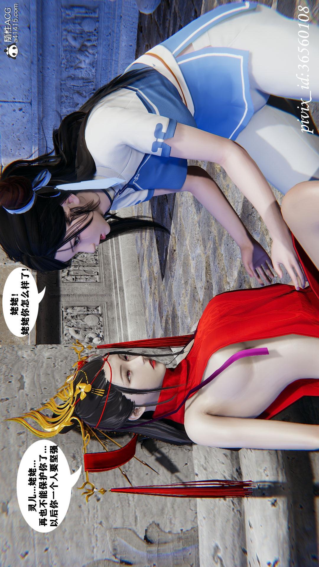 第07话 第 23 页