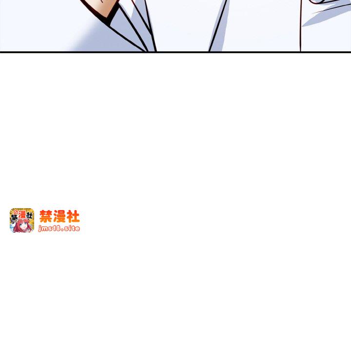 第1话 第 249 页