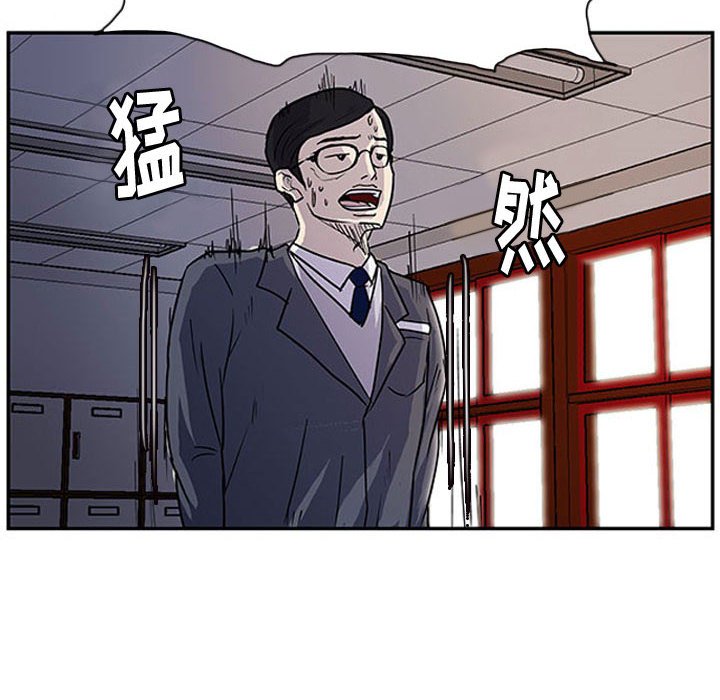第12话 第 86 页