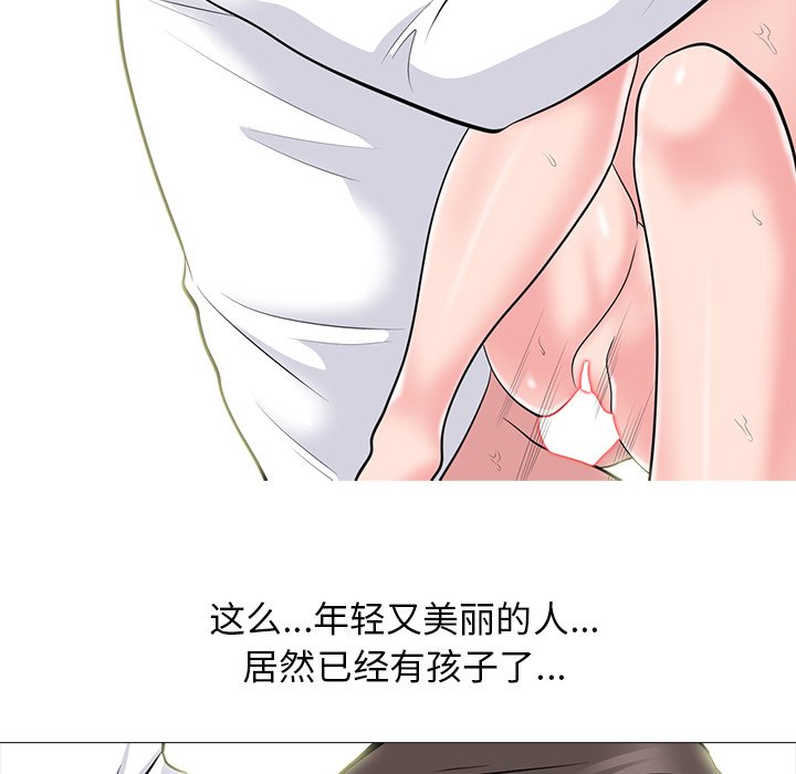 第80话 第 59 页
