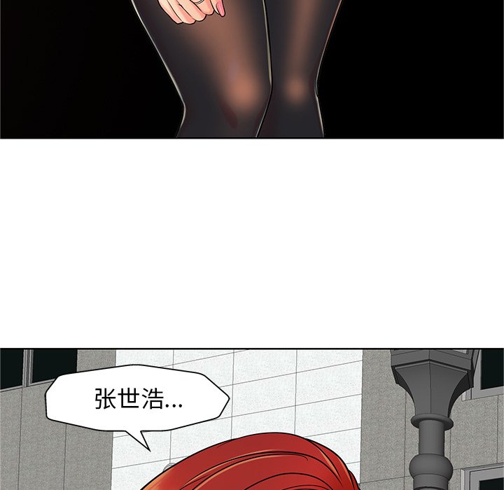 第24话 第 9 页