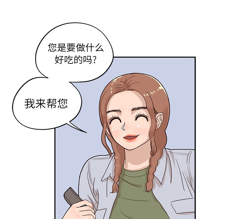 第63话 第 25 页