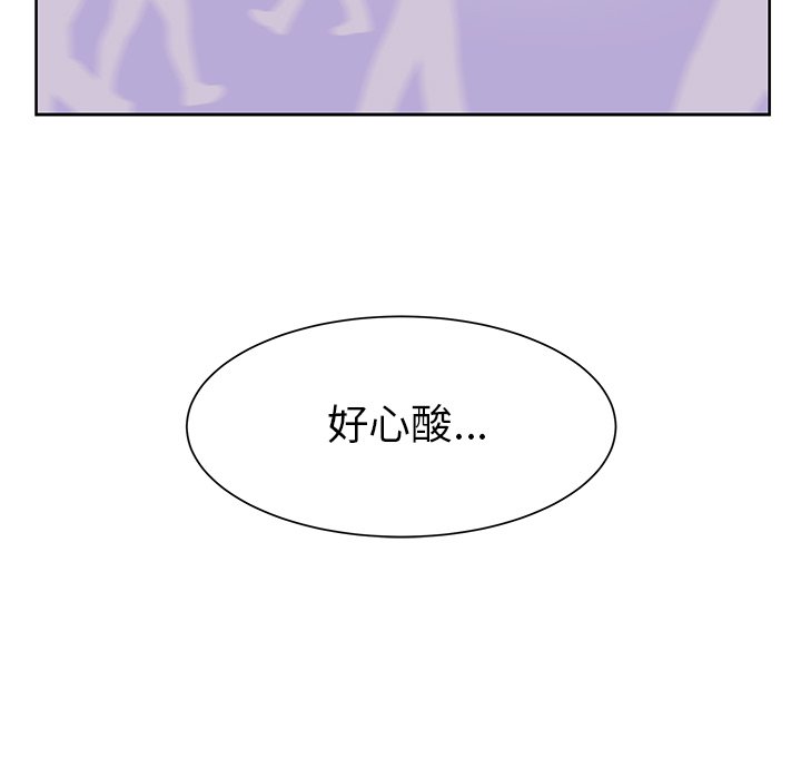 第22话 第 90 页