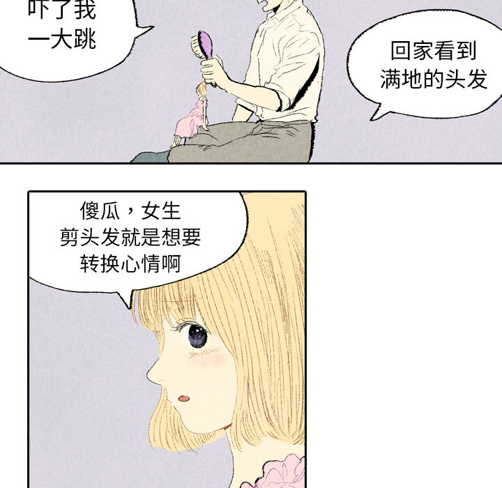 第9话 第 22 页