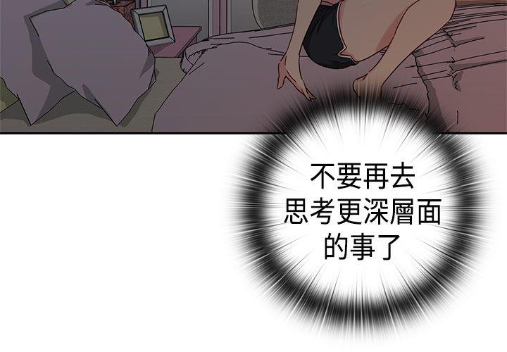 第34话 第 17 页
