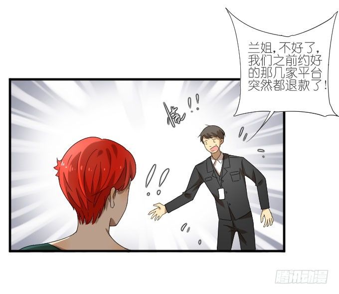 第二季15 第 24 页