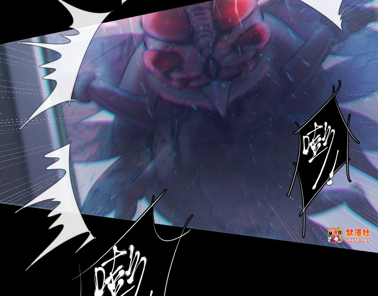 第44话 火光 第 25 页
