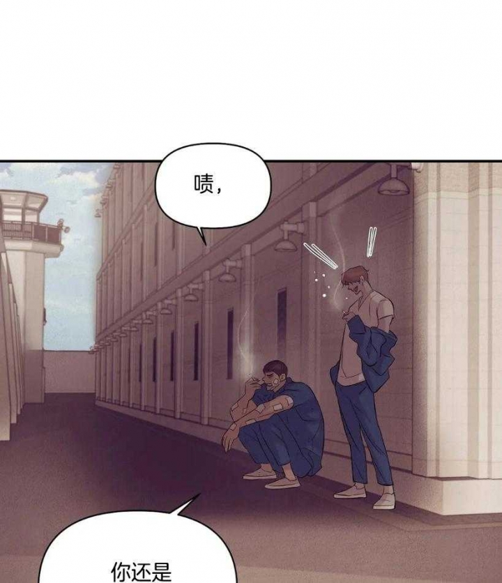 第117话 第117话 第 6 页