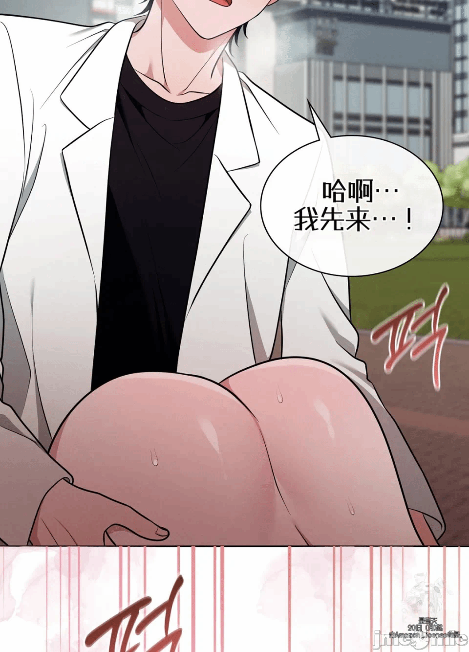 第12话12 第 91 页