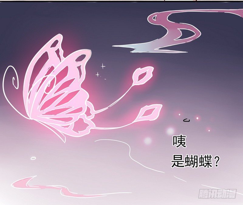 001开学的厄运 第 14 页