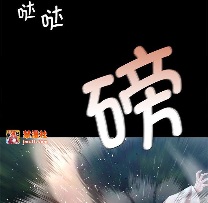 第33话 第 81 页