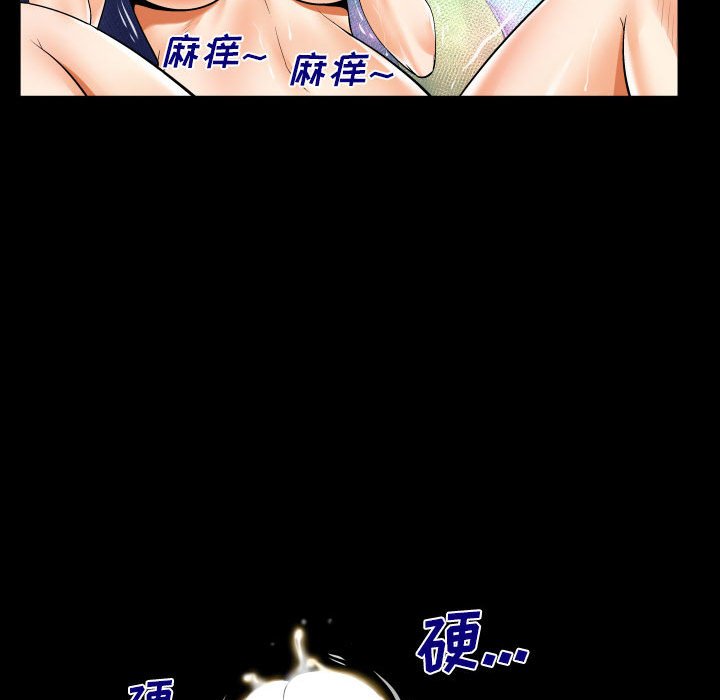 第99话 第 66 页