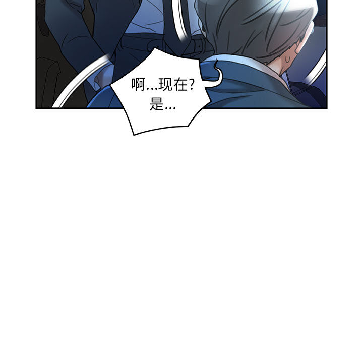 第16话 第 39 页