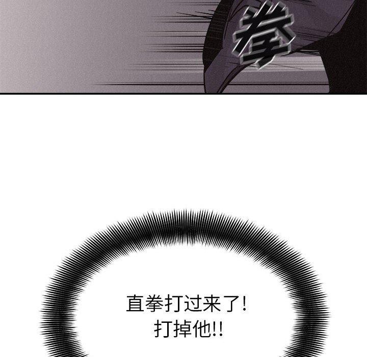 第58话 第 56 页