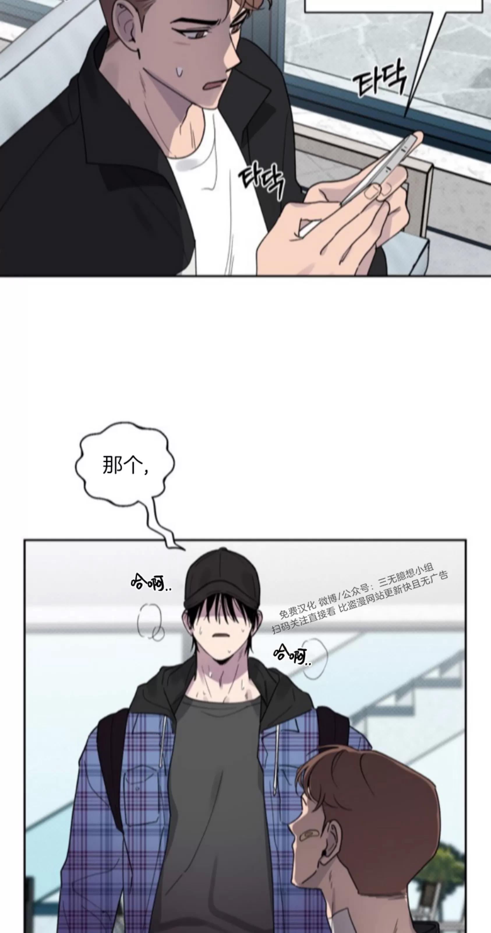 第02话 第 29 页