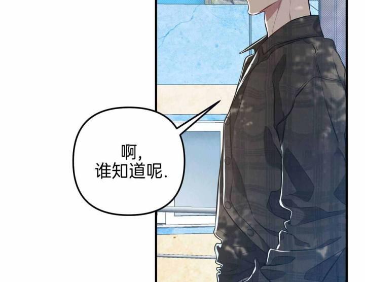 第21话 路痴 第 10 页
