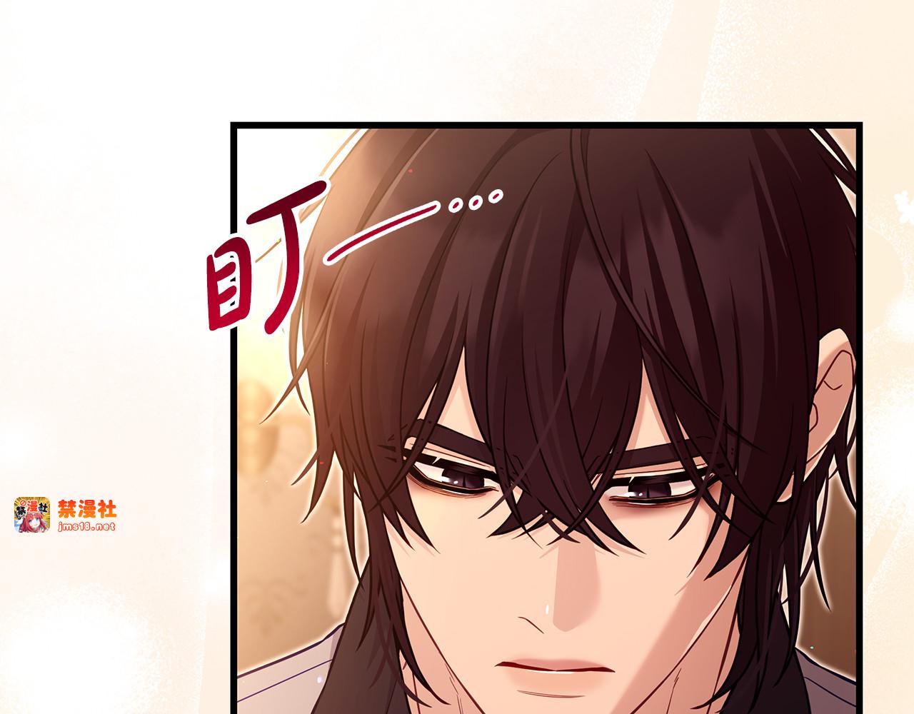 第26话 受虐倾向？！ 第 169 页