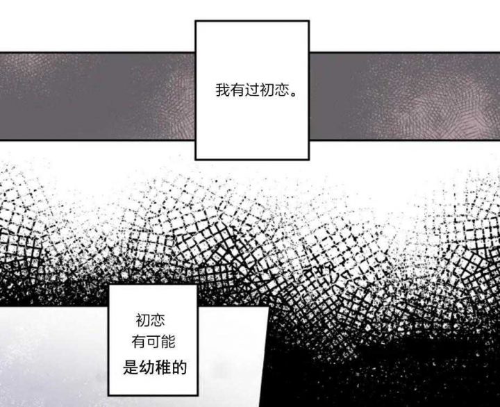 第15话 心墙 第 23 页