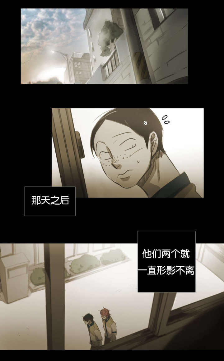 第64话 第64话 第 7 页