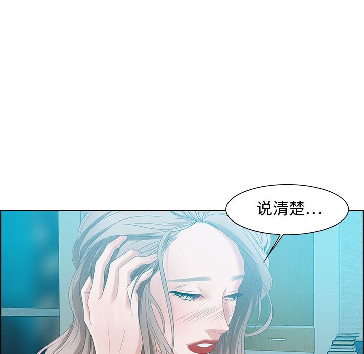 第30话 第 66 页