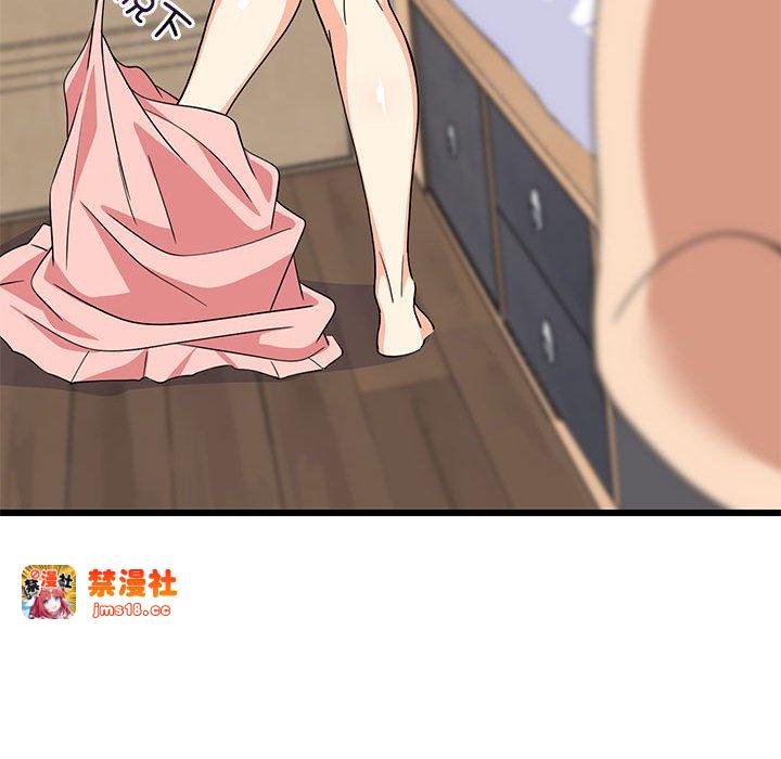 第5话 第 95 页