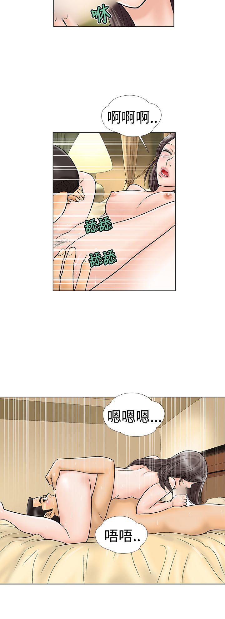 第19话 第 10 页
