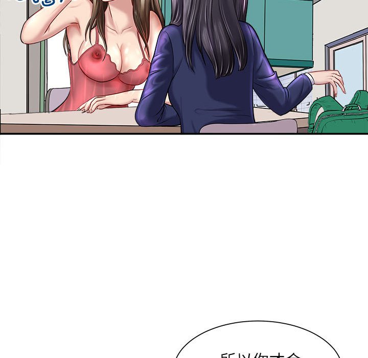 第1话 第 80 页