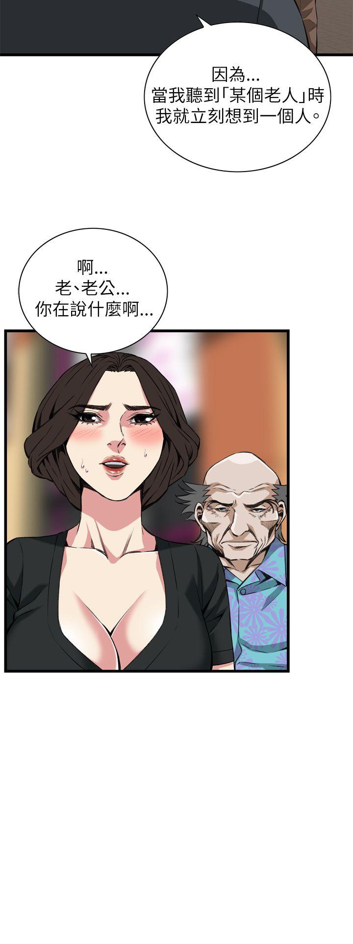 第101话 第 7 页
