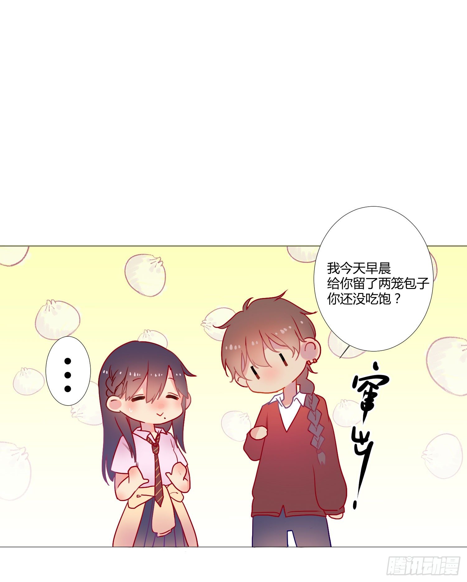 07 注意力转移！ 第 15 页
