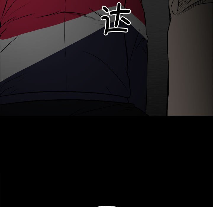 第124话 第 79 页