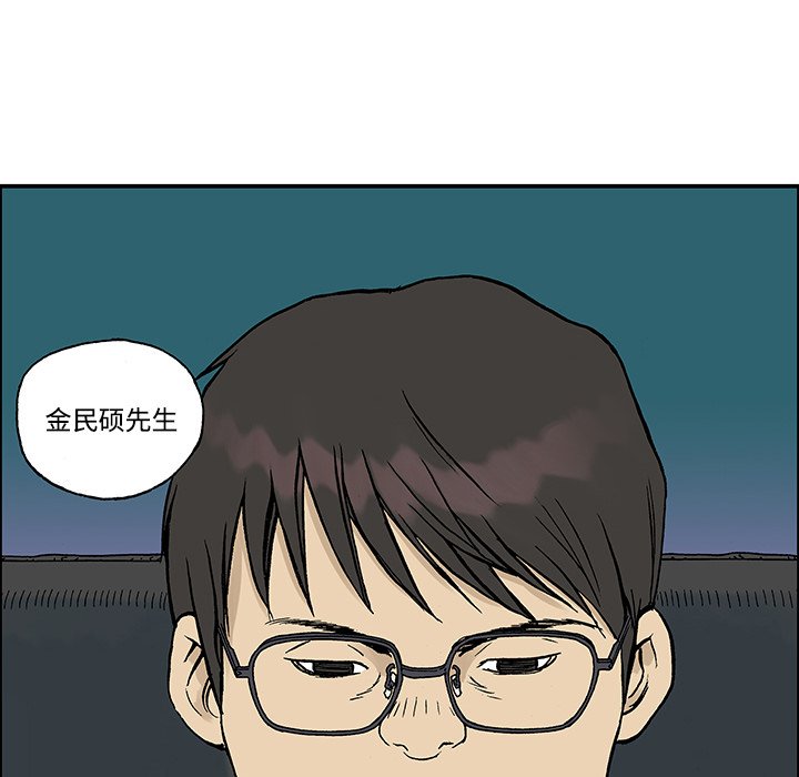 第27话 第 96 页