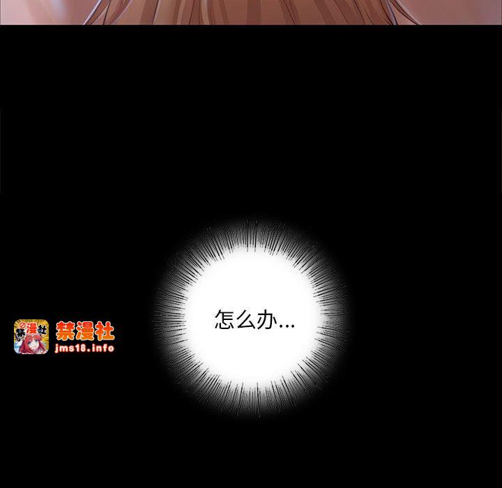 第35话 第 113 页